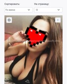 Анкета проститутки Лаура - метро Марфино, возраст - 24