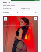 Анкета проститутки Дарья - метро Покровское-Стрешнево, возраст - 25