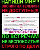 Анкета проститутки Ксюша - метро Нагатино-Садовники, возраст - 30